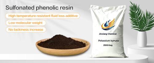 磺化酚醛树脂 Sulfonated Phenolic Resin (SMP)