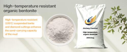 High-Temperature Organic Bentonite