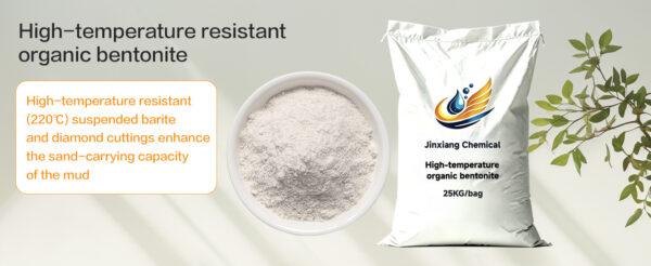 High-Temperature Organic Bentonite