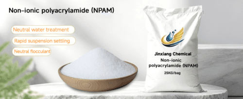 非离子聚丙烯酰胺(NPAM) 非离子聚丙烯酰胺(NPAM)