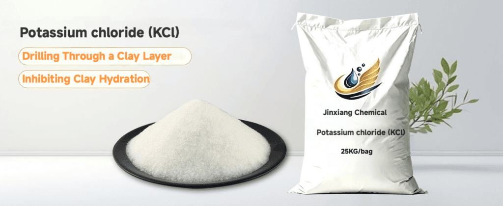 氯化钾 POTASSIUM CHLORIDE (KCl)